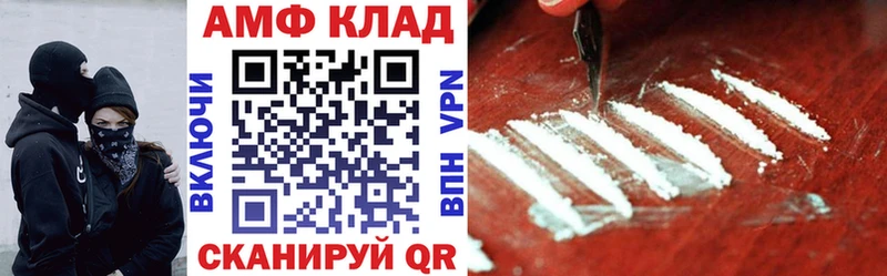Амфетамин 98% Волхов