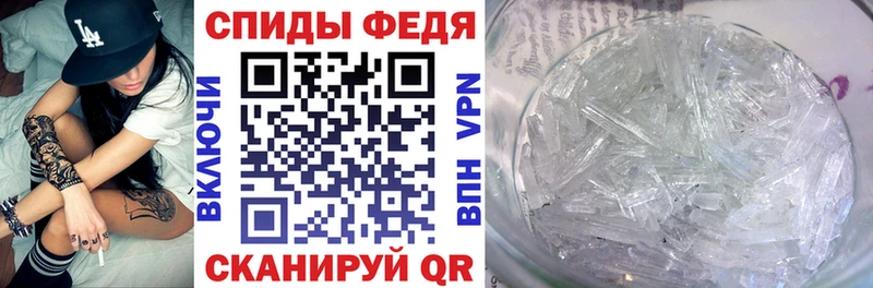 Купить Волхов АМФЕТАМИН 98%