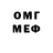 Метадон мёд SiloHCF