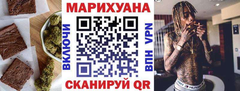 Печенье с ТГК конопля  Купить закладки  Волхов 