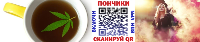 Cannafood марихуана Волхов