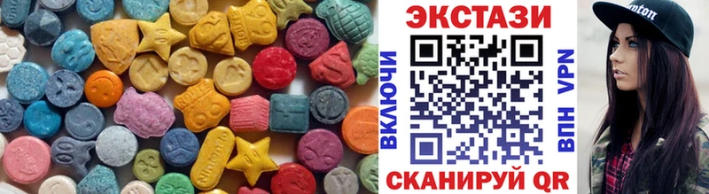 ЭКСТАЗИ VHQ  Купить закладки  Волхов 