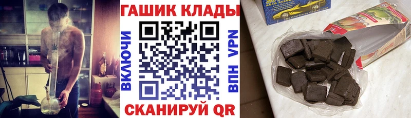 ГАШИШ гарик  Купить  Волхов 