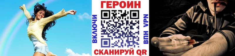 Купить где Волхов ГЕРОИН герыч