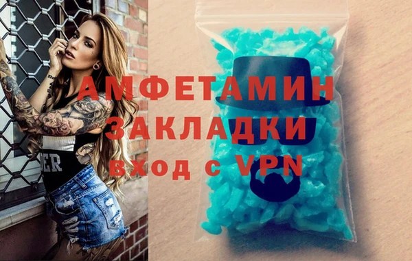 скорость Алексеевка