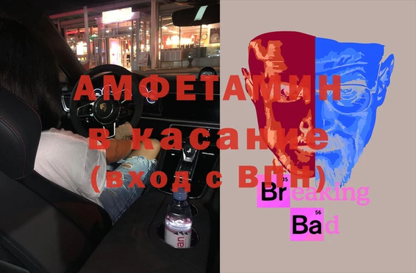 метадон Армянск