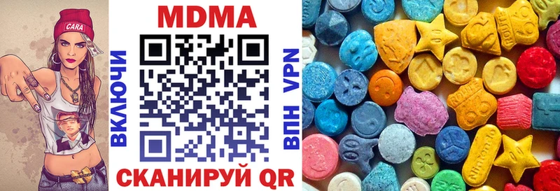 Купить закладки  Волхов  MDMA Molly 
