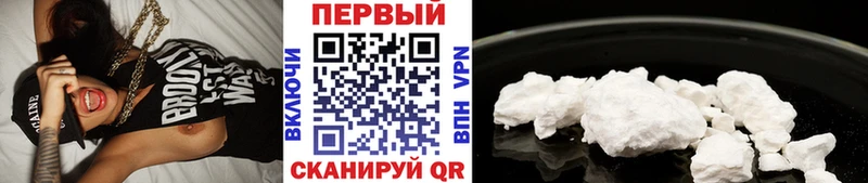 Первитин витя Купить закладки Волхов
