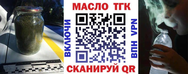 Купить закладки  Волхов  ТГК Wax 